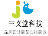 日照三义堂微拍网络技术有限公司